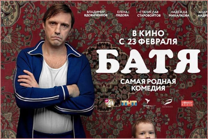 русские, зарубежные, мелодрамы, комедии, 2021