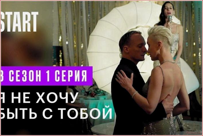 сериалов, похожих, сладкую, жизнь, список