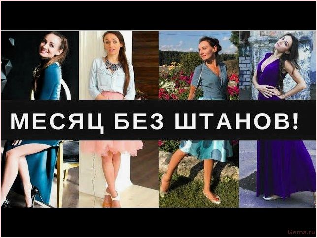 одежда, века, девушки, носят