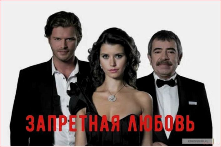 лучших, турецких, сериалов, времен