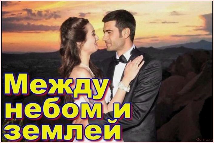 лучших, турецких, сериалов, времен