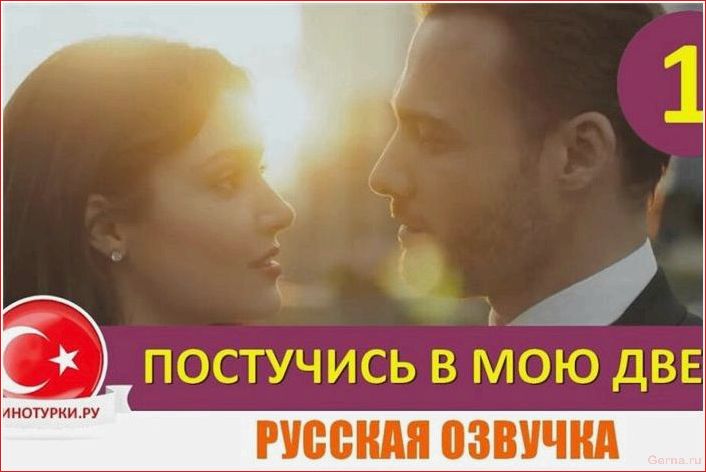 лучших, турецких, сериалов, времен