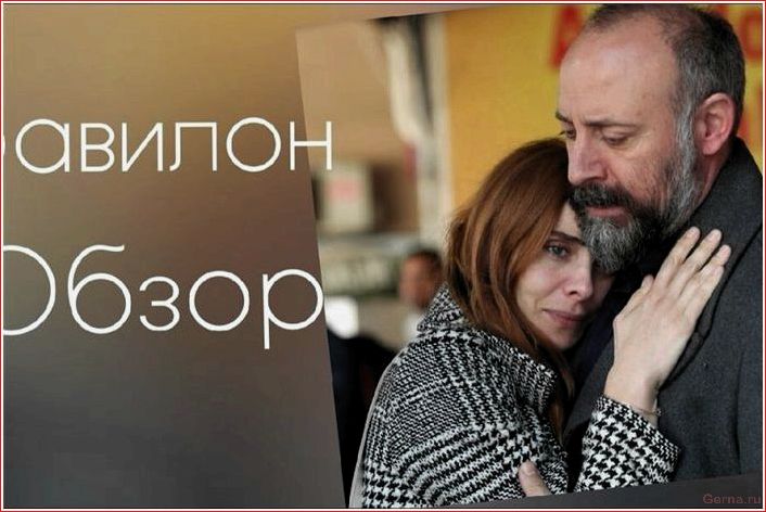 лучших, турецких, сериалов, времен