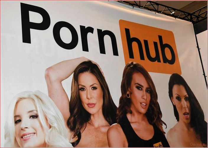 pornhub, порносайт, уделал, конкурентов