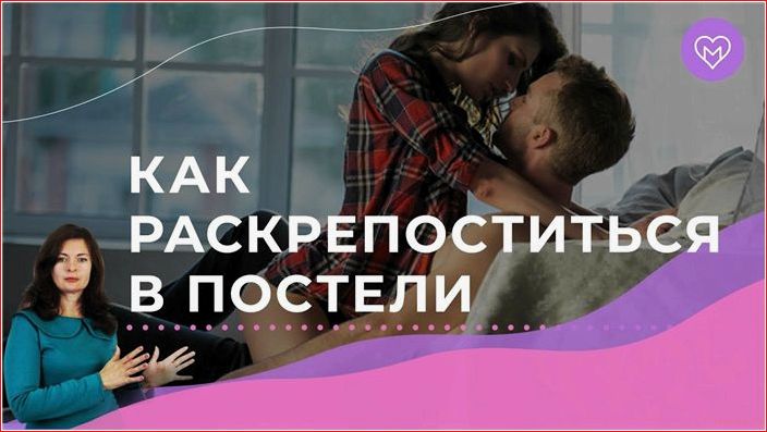 способов, стать, увереннее, сексуальной, жизни