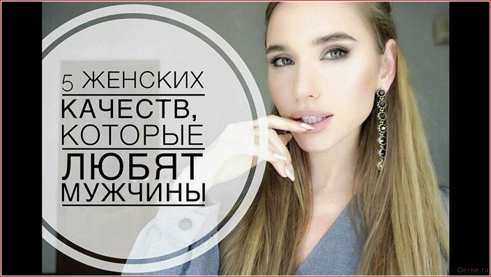 породистые, девушки, определить, породистость