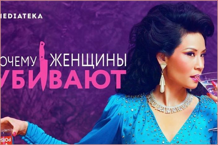 захватывающих, сериалов, невозможно, оторваться