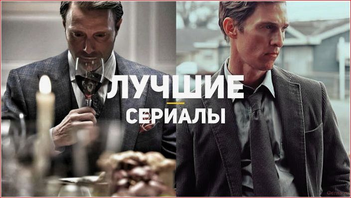 захватывающих, сериалов, невозможно, оторваться