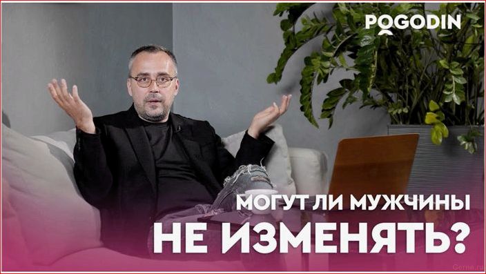 левый, уклон, тянет, полигамию