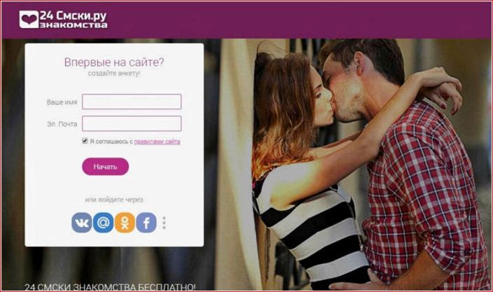 сайт, знакомства, людьми, дружбы, общения