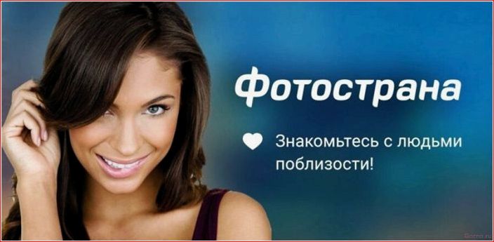 сайт, знакомства, людьми, дружбы, общения