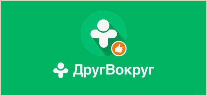 сайт, знакомства, людьми, дружбы, общения