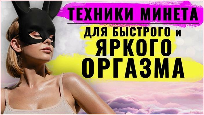 мужчине, приятно, времени