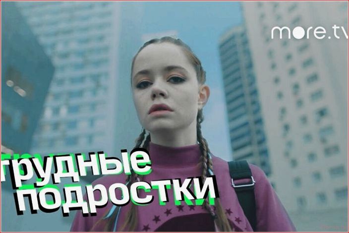 лучшие, сериалы, похожие, бывших