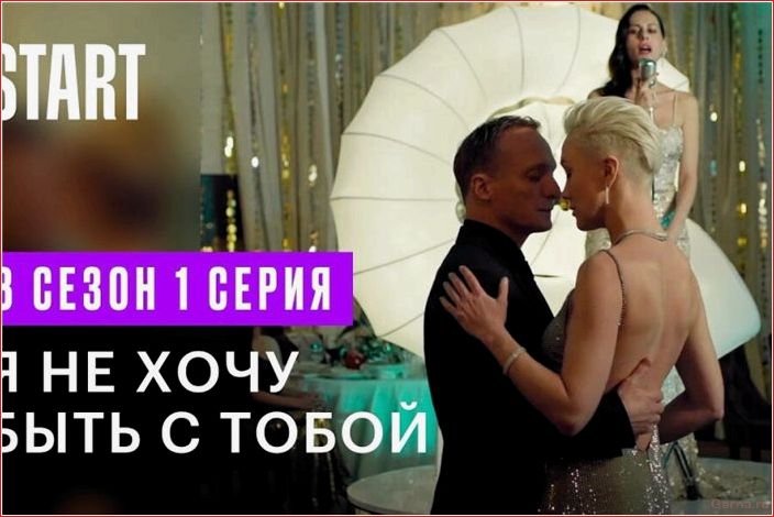 лучшие, сериалы, похожие, бывших