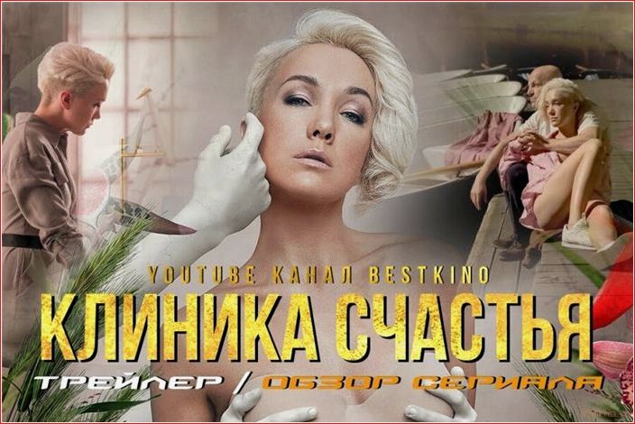 лучшие, сериалы, похожие, бывших