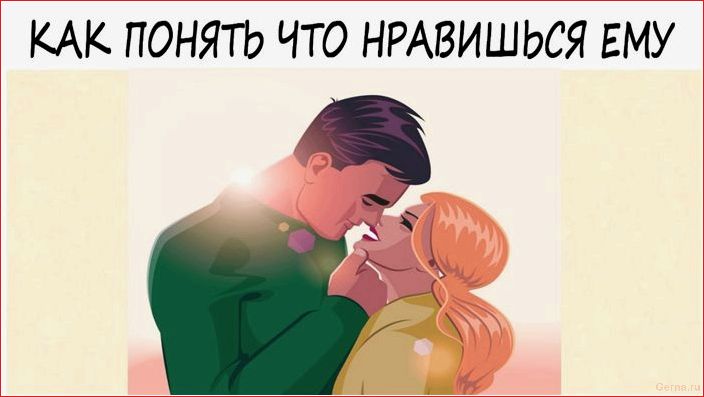 узнать, мужчина, положил, глаз