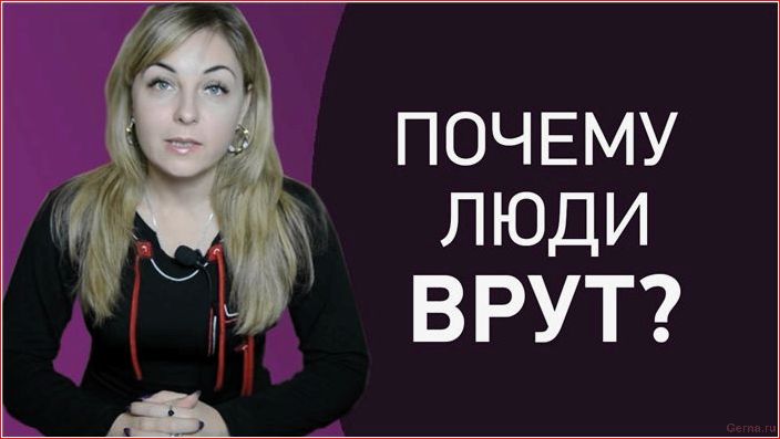 математическая, погрешность, лжем