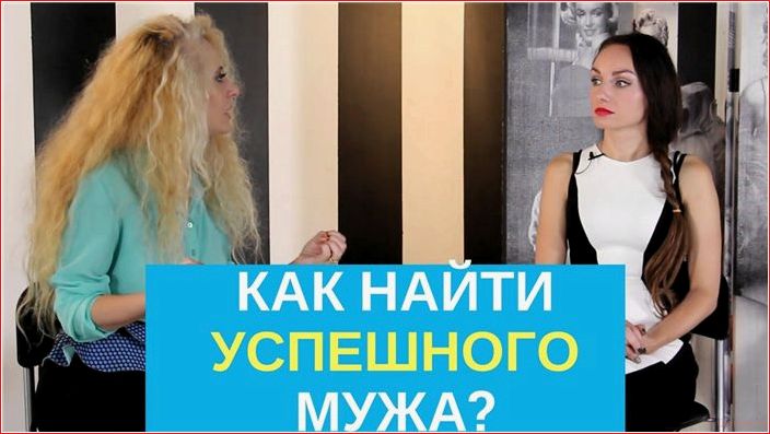 идей, найти, богатого, любовника, москве