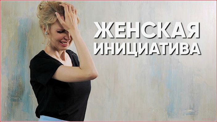 должен, первый, ждать