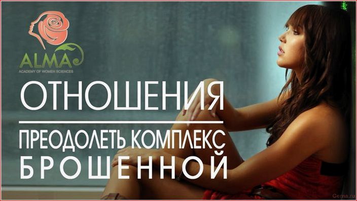 медитация, способ, пережить, расставание, любимым