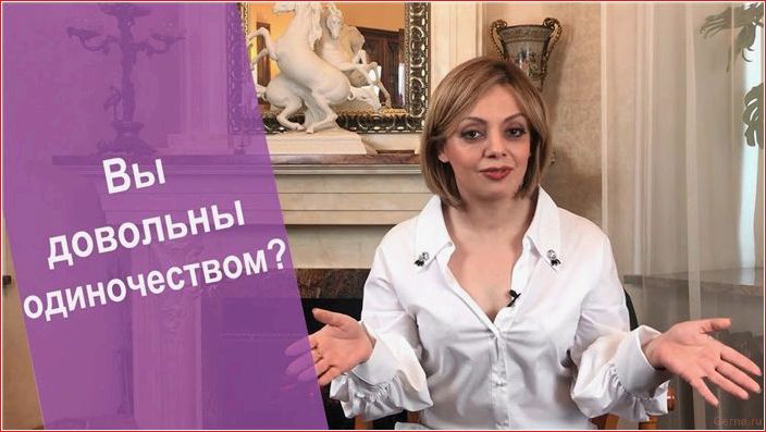 девушки, хотят, знакомиться, общаться