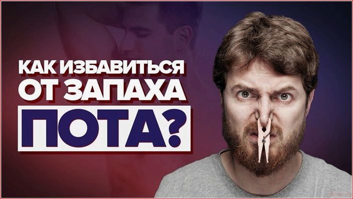 мужчина, плохо, пахнет