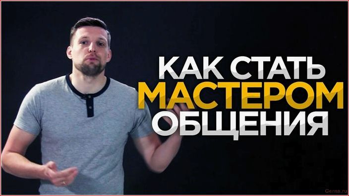 отступать, сдаваться, заговорить, любым, человеком