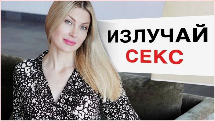 некоторые, особенности, сексуального, поведения, человека