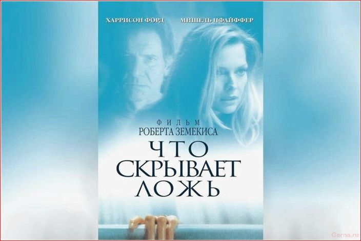 невидимый, гость, похожих, фильмов
