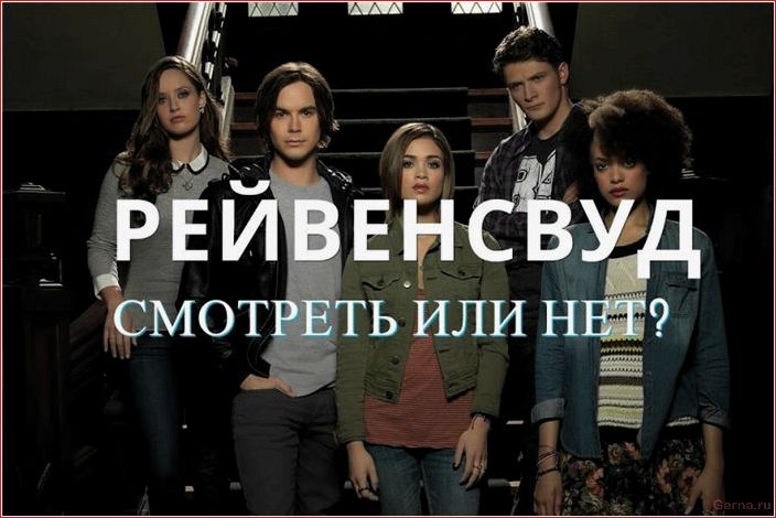 почти, милые, обманщицы, похожих, сериалов