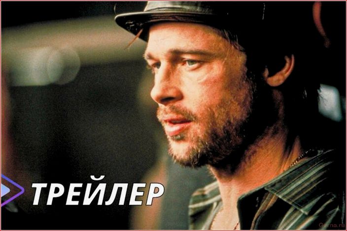 руки, фильмов, ограбления