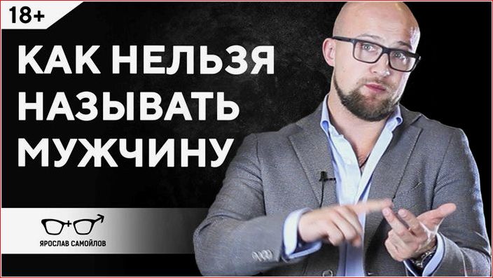оригинальные, способы, записать, парня