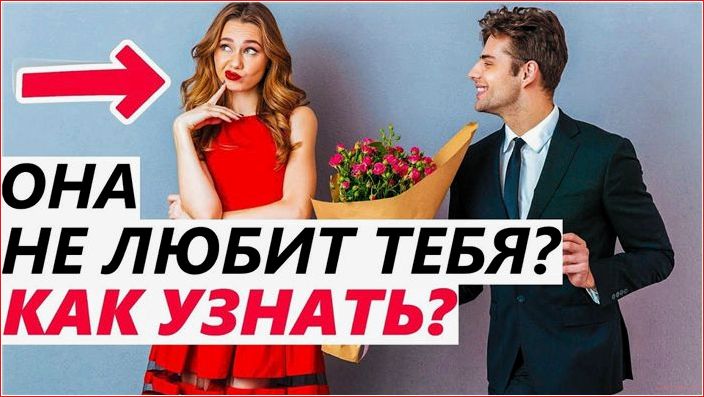 девушка, ценит, наши, отношения