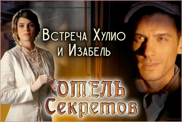 сериалы, похожие, однажды, сказке, историй