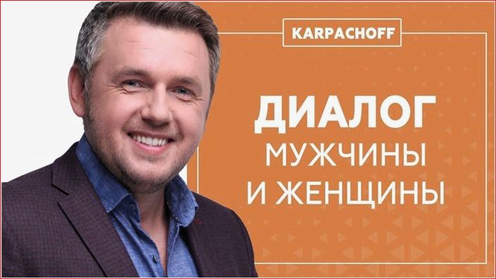 мужчины, слышат, женщин, достучаться