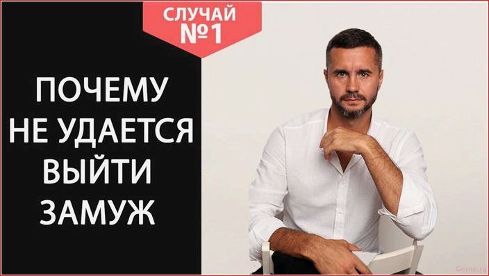 редко, удается, найти, отношения
