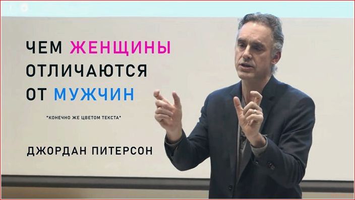 разница, мужчиной, женщиной, научных, фактов