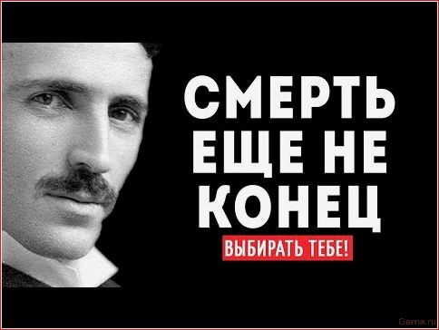 сильные, фразы, смерть, заставляют
