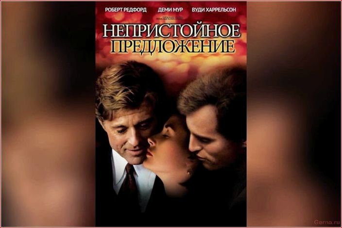 один, водолаз, фильмов, измене, жены