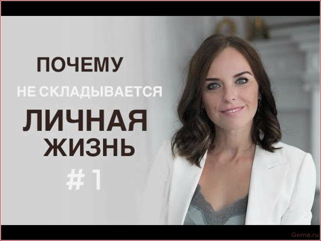 девушке, везет, личной, жизни