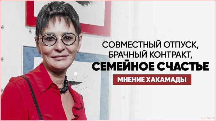 рецепт, крепких, счастливых, отношений, кита