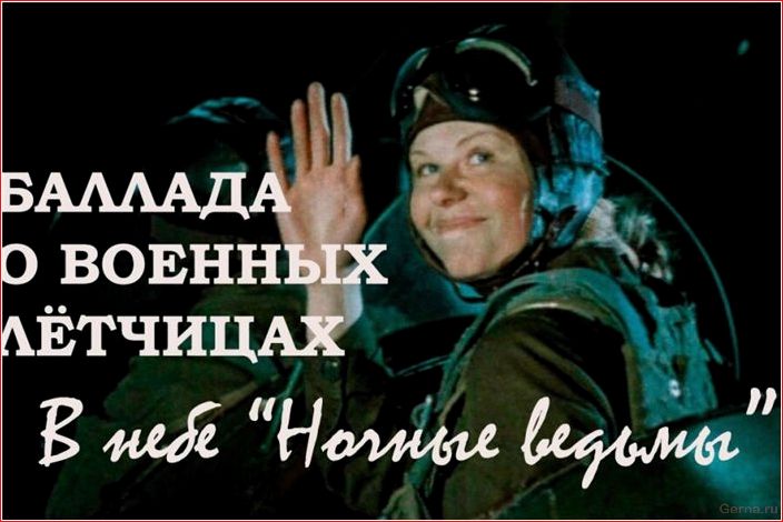 правдивые, фильмов, войне, 1941-1945