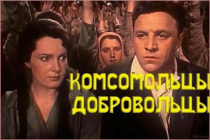 правдивые, фильмов, войне, 1941-1945
