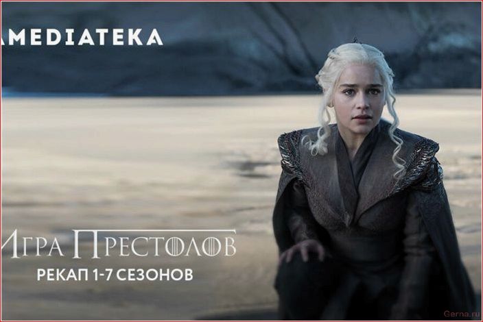 сериалы, похожие, чужестранка, список