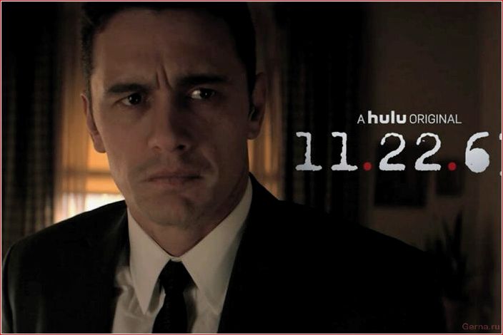 сериалы, похожие, чужестранка, список