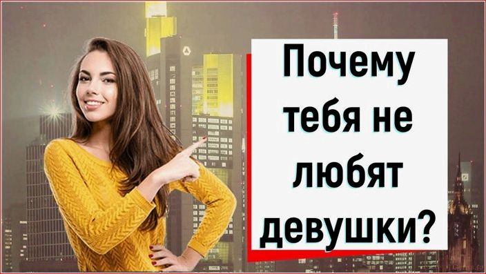 топ-11, тебя, любят