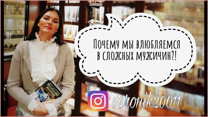 Почему мы влюбляемся в определенного человека – мнение психологов влюбляемся, определенного, человека, мнение