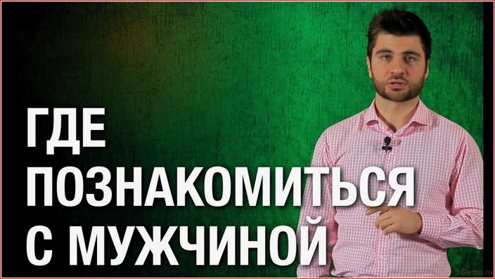 счастливая, жизнь, встретить, богатых