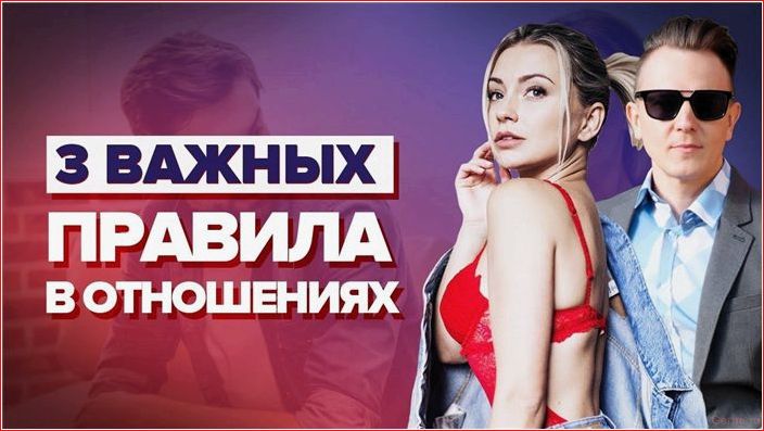 Серьезные отношения и привязанность – несовместимы? серьезные, отношения, привязанность, несовместимы